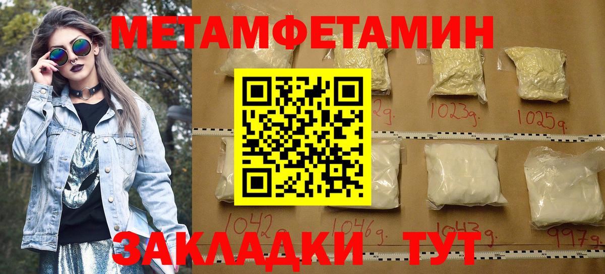 АМФЕТАМИН Розовый  Amphetamine  Усть-Джегута  Amphetamine  Вход с VPN 