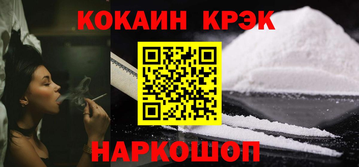 Кокаин Боливия Усть-Джегута