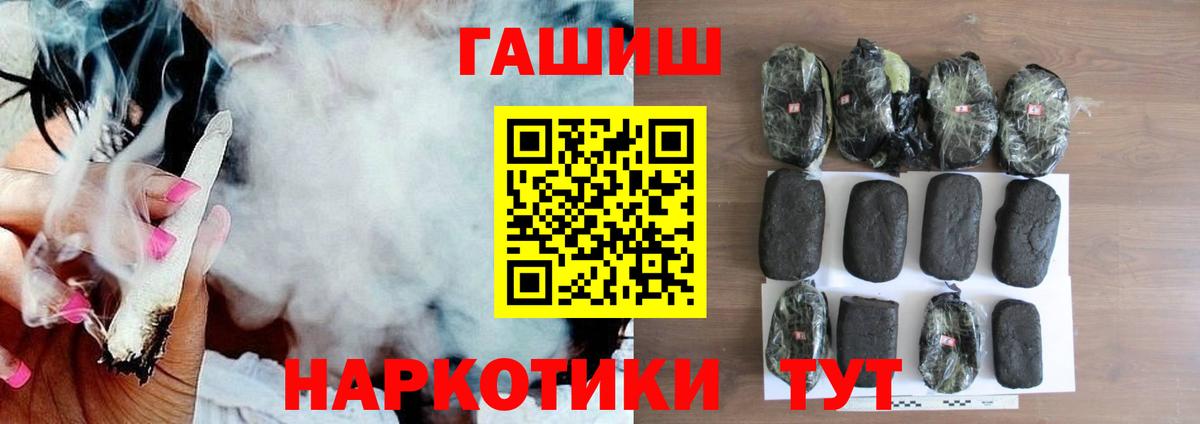 ГАШ 40% ТГК Усть-Джегута