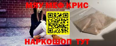 мет Рязань