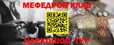 гашишное масло Рузаевка
