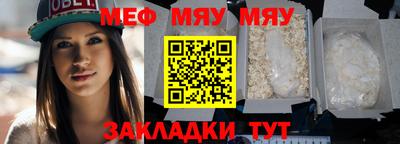 стафф Рыбинск