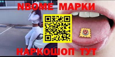 скорость Севастополь