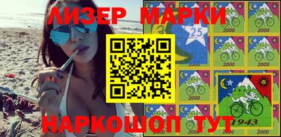 jwh Северобайкальск