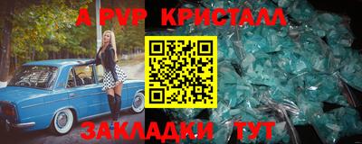 jwh Северобайкальск