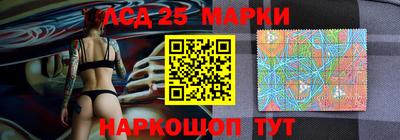 гашишное масло Рузаевка