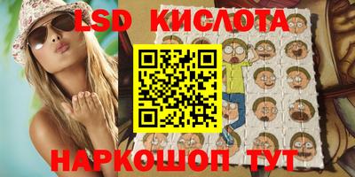 скорость Севастополь