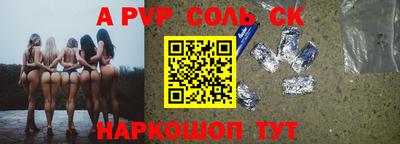 jwh Северобайкальск