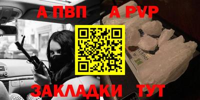 стафф Рыбинск