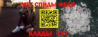 скорость Севастополь