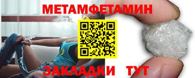 стафф Рыбинск