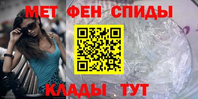 скорость Севастополь