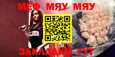 jwh Северобайкальск