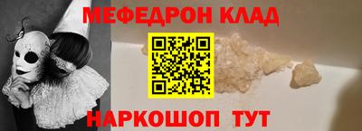 jwh Северобайкальск