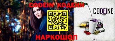 скорость Севастополь