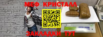 jwh Северобайкальск