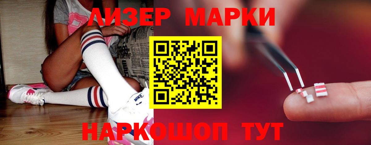 Усть-Джегута  Лсд 25 экстази  Вход с VPN  Лсд 25 экстази кислота 