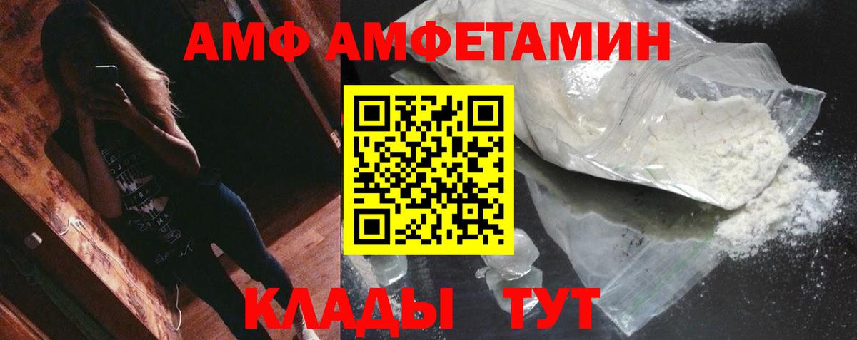 Усть-Джегута  Метамфетамин витя  Вход с VPN 